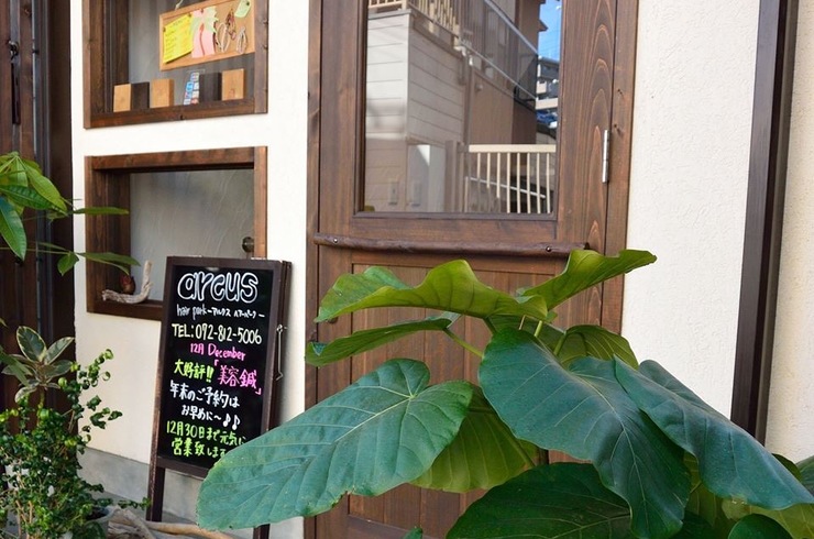 香里園の美容室 Arcus Hair Parkはプライベートサロンです